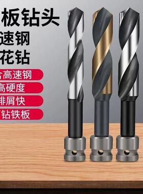 电动扳手木工麻花钻专用钻头高速钢模板钻木板电扳手加长打孔钻头