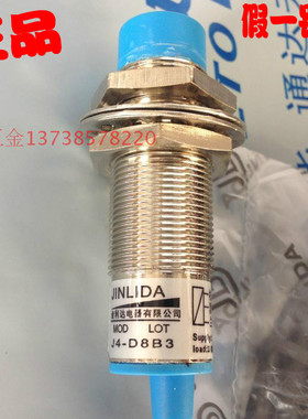 金利达M18接近开关J4-D8B3感应开关 三线10-36VDC常开PNP SN:8mm
