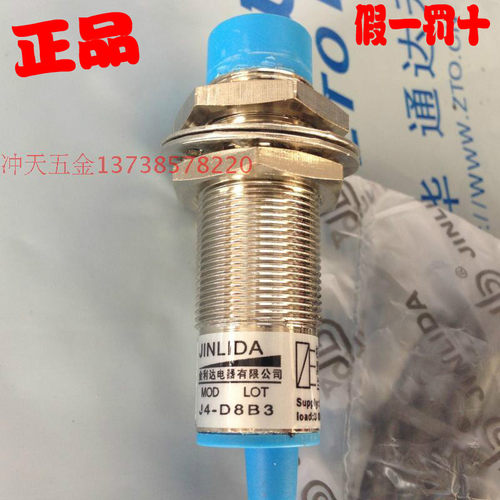 金利达M18接近开关J4-D8B3感应开关 三线10-36VDC常开PNP SN:8mm