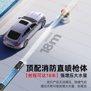 劲捷家用洗车水枪高压冲洗地面伸缩水管专用园艺雾化浇喷头喷枪