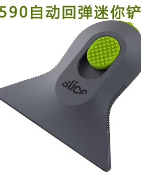 LIE陶瓷刀9绝缘安全刮刀9铲草工具9工业铲刀9