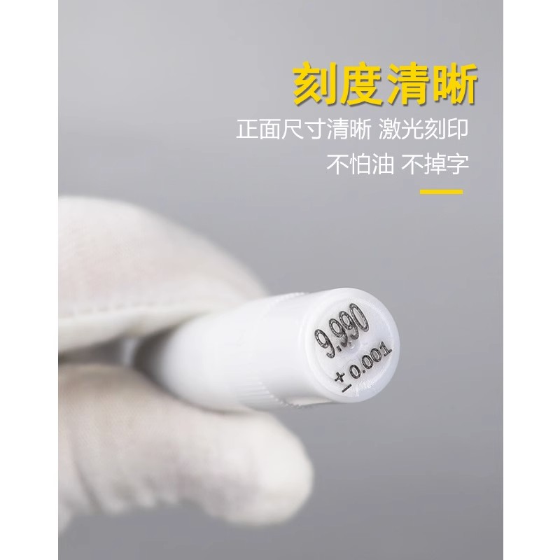 成装针规塞规白钢间隔0.01mm高精度量规光滑通止规101只胶筒装