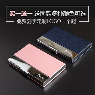名片夹咭片盒商务金属皮质名片盒卡片盒子 定制loo刻字