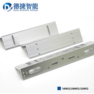 磁力锁ZL支架 门禁电磁锁配支架 铝合金 内门