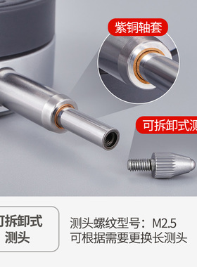 数显百分表一.千分表高精度.大量程I防水校表仪