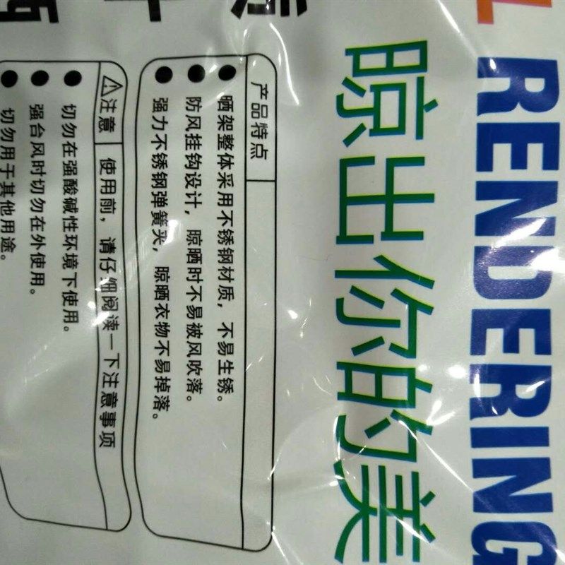 美丽圆形晒架晾衣架夹防风加厚焊圆形满9,收纳整理,金属衣架,淘宝优惠券,粉丝福利购,淘宝优惠卷