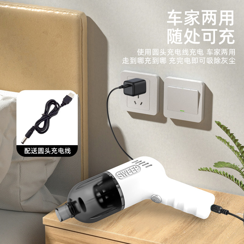 携式家用随手吸尘器车载两用洁除尘小型一体大吸力吸尘器,生活电器,随手吸/便携吸尘器,淘宝优惠券,粉丝福利购,淘宝优惠卷