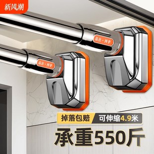 免打孔伸缩晾衣杆收缩窗帘杆挂衣阳台钢挂衣架浴室浴帘杆毛巾杆子