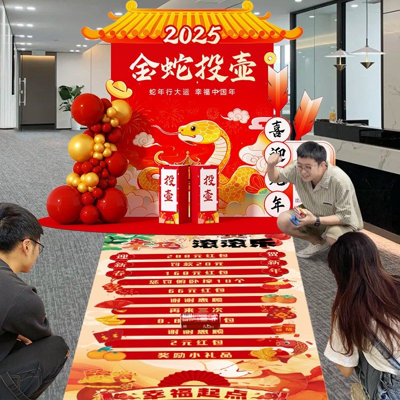 新年场景布置装饰年会钓心愿钓鱼圈投壶游戏道具板背景墙,玩具/童车/益智/积木/模型,感统训练器材/教学设备/攀爬架,淘宝优惠券,粉丝福利购,淘宝优惠卷