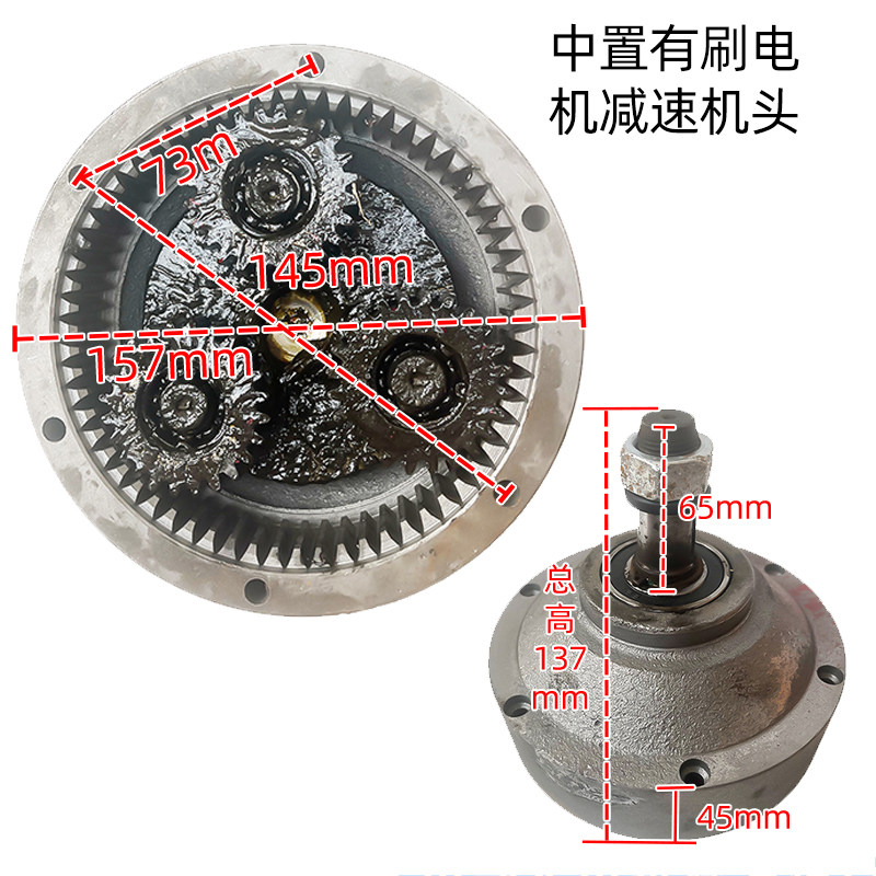 工程电动三轮车减速机头直流有刷中置齿轮减速电机前盖变速箱总成,电动车/配件/交通工具,电机,淘宝优惠券,粉丝福利购,淘宝优惠卷