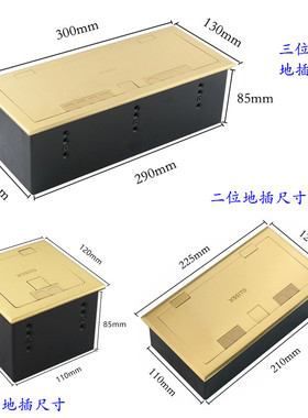 IO地插D型模块L光纤线HDI音频地面插座