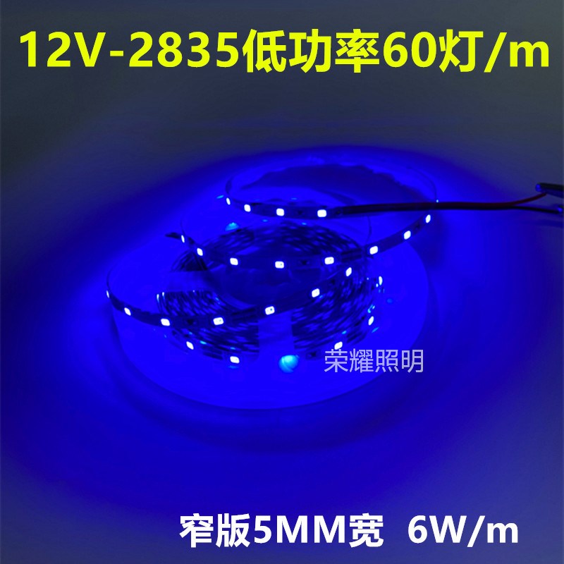 2led低功率5mm珠蓝光灯带白暖光中性光红绿黄W每米灯条