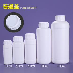 加厚毫升氟化瓶液体试剂化工样品分装瓶包装瓶