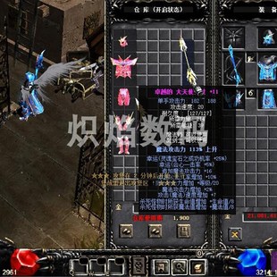 奇迹U单机.9D扩展 合成满属性 无转生免虚拟机 送G工具