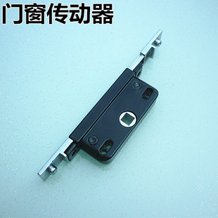 门窗传动器 窗户齿轮锁 内推拉窗锁盒 门窗联动执手锁体