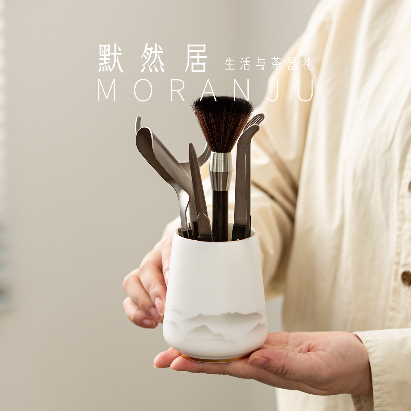 白瓷茶道六君子套装高档家用泡茶茶针茶夹子茶台功夫茶具配件大全