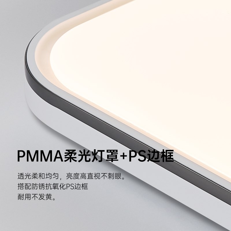 全光谱护眼吸顶灯客厅灯简约大气客厅灯主卧室房间超薄灯具