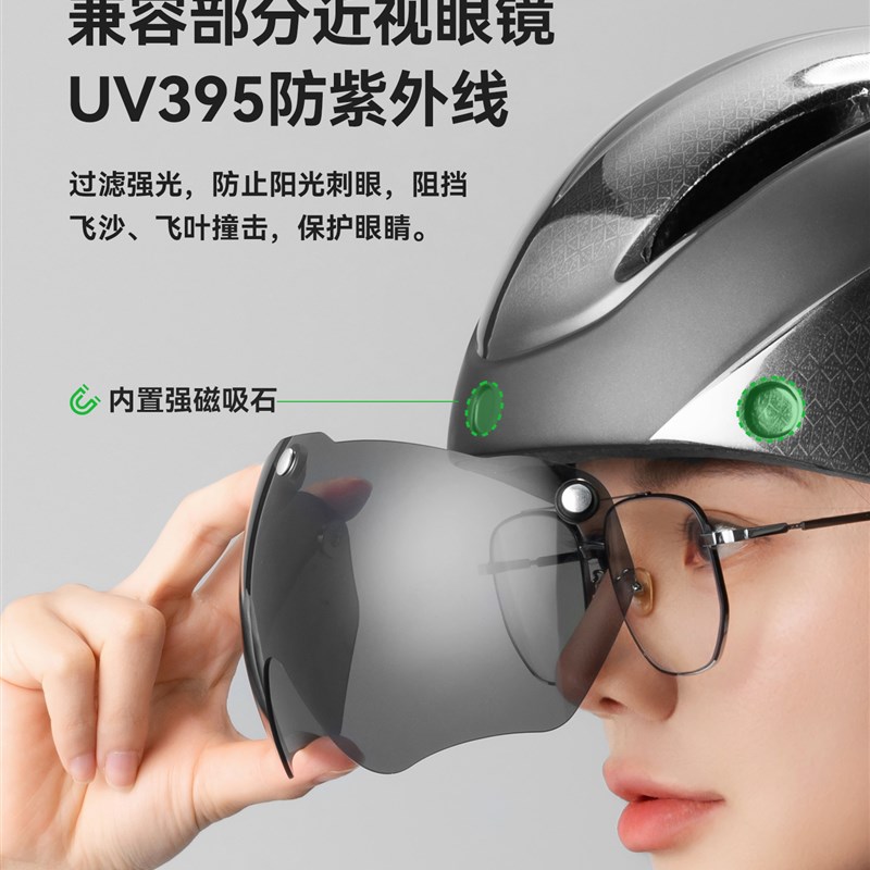 岩石自行车头盔与护目镜自行车头盔道路山地自行车头盔的男子和妇