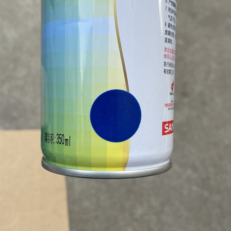 手摇自动喷漆O.18894潘通PAOE 287C修补防锈油漆