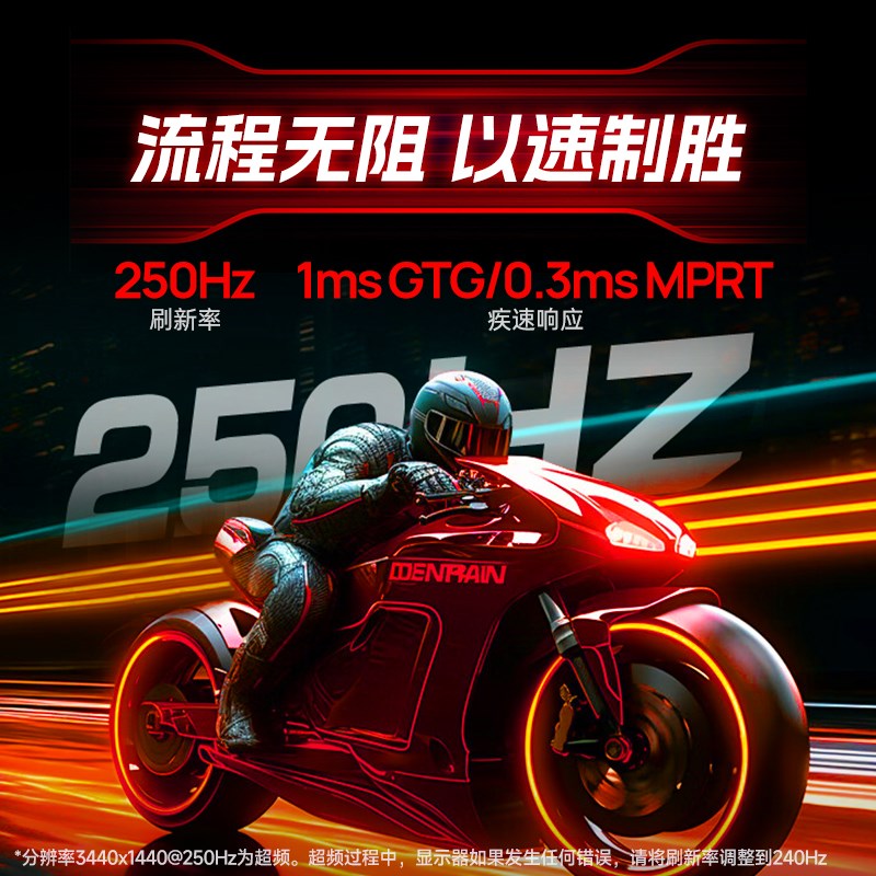 带鱼屏34英寸4K240z曲面显示器电竞C34G4Z电脑高刷屏C34G3X