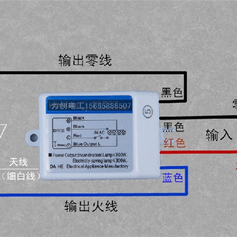 优质2 3 4 5路分体式无线遥控开关220v遥控电灯单双遥控器可穿墙