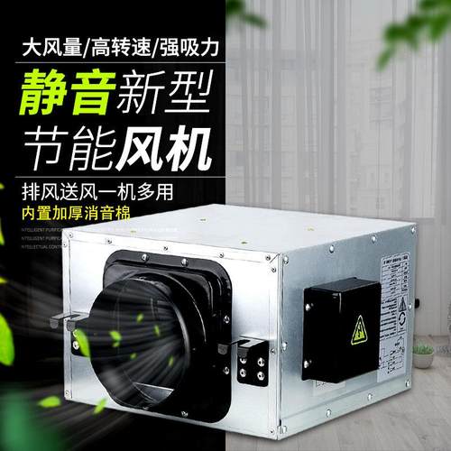 室内新风机静音大风力家用换气酒店商场工装排风扇棋牌室饭店排烟