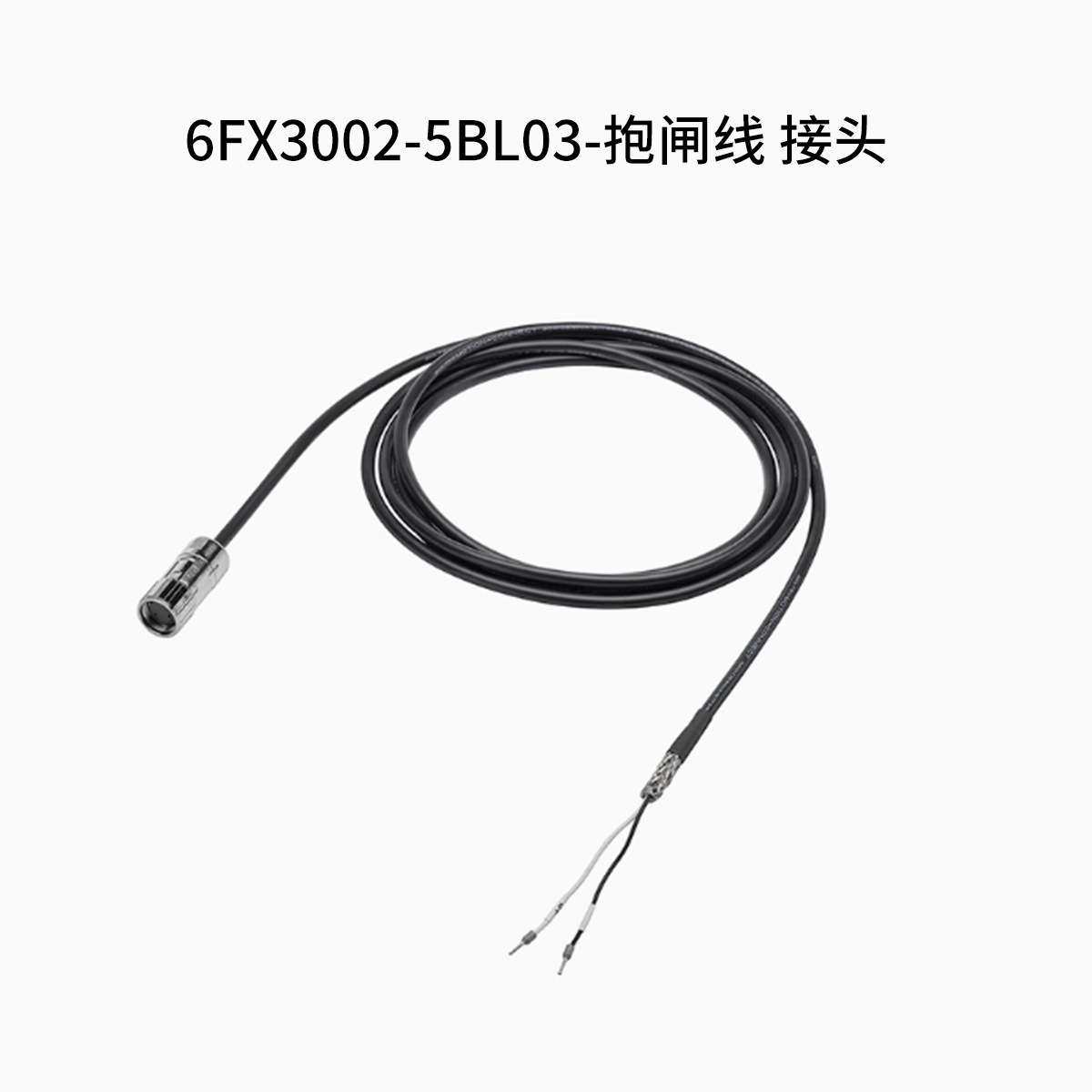 XUMIN旭敏编码器电缆ENCHA-(5)-KH伺服电缆MOT-008-(5)-KL-D