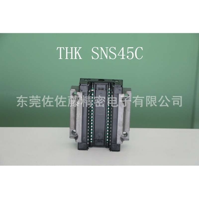 THK滑块SVS25C SVS30C SVS35C SVS45S SVS45LC SVS25LR SVS30LR