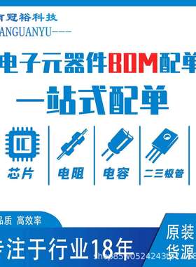 可编程逻辑器件XC7S50-1CSGA324I Spartan-7 50KLE 原装现货