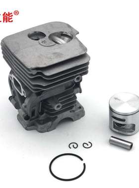 立能油锯配件气缸Hus445 445E CS2245 CS2245S   PN 544119902