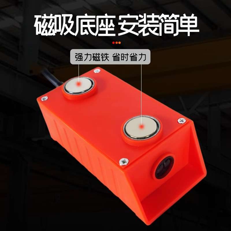起重机行车红外线防撞器LX09-11-A型防水行程开关限位器上海百亚