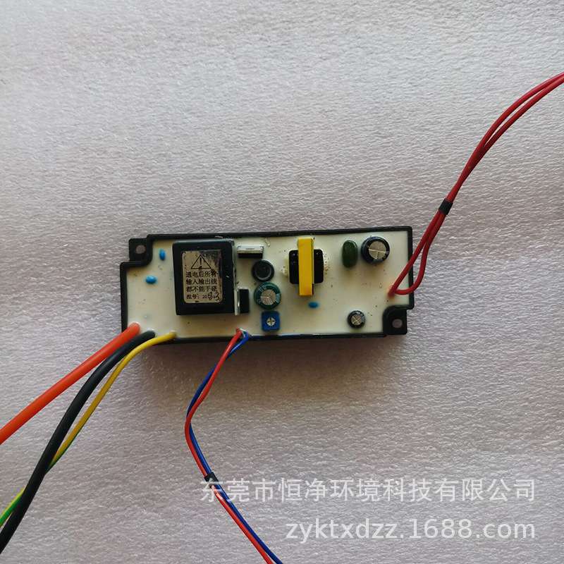 空气净化器静电集尘器离子箱专用高压电源高压8000v低压4000v