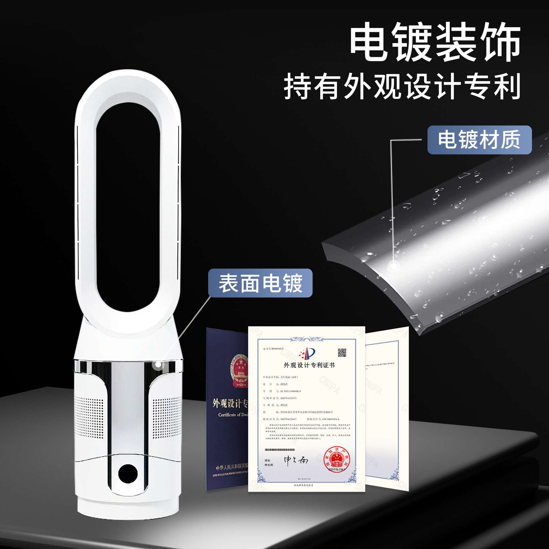 家用台式落地无叶风扇静音负离子空气净化风扇遥控电风扇冷暖两用