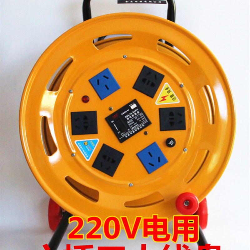 线盘带线漏电保护移动电缆绕线收纳盘收电线拖卷线器家用插座线板