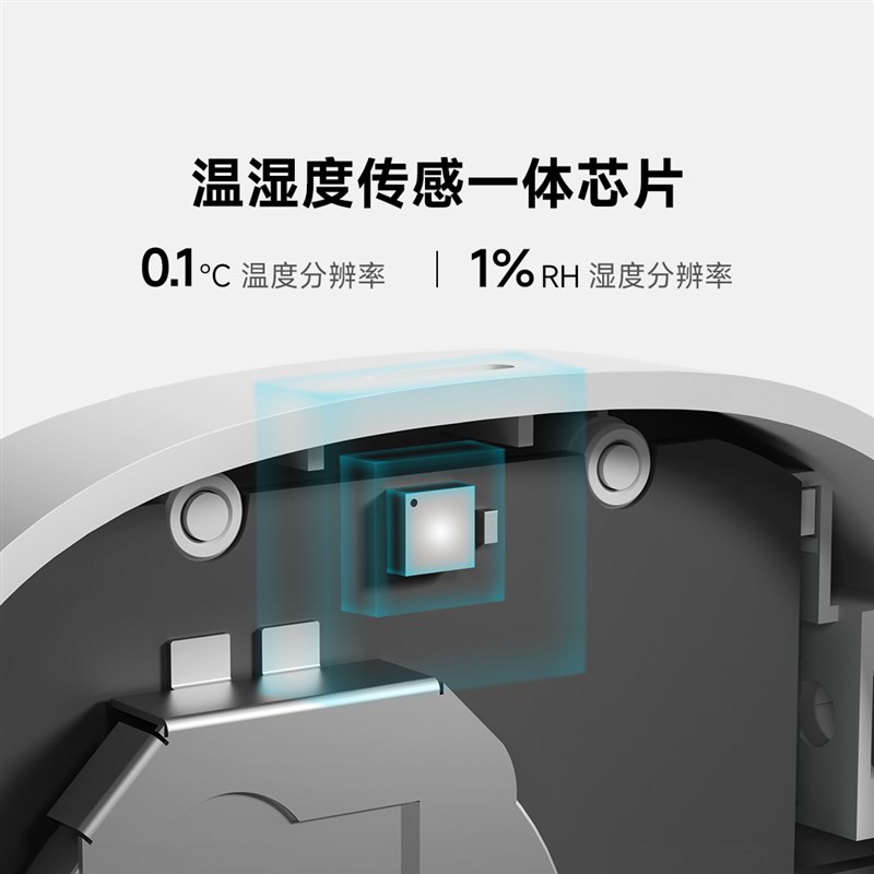 领普智能开关蓝牙温湿度计无线遥控开关电子温度计湿度传感器KS2