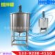 宁波速胶水分散盘搅拌 厂家现货 不锈钢树脂低速叶片搅拌桶