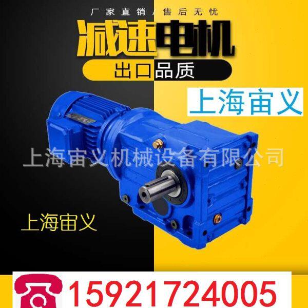 BWD13-9-YVP11-4P-CZ碾肉机速机齿轮箱联轴器配套KA57-Y2.2KW