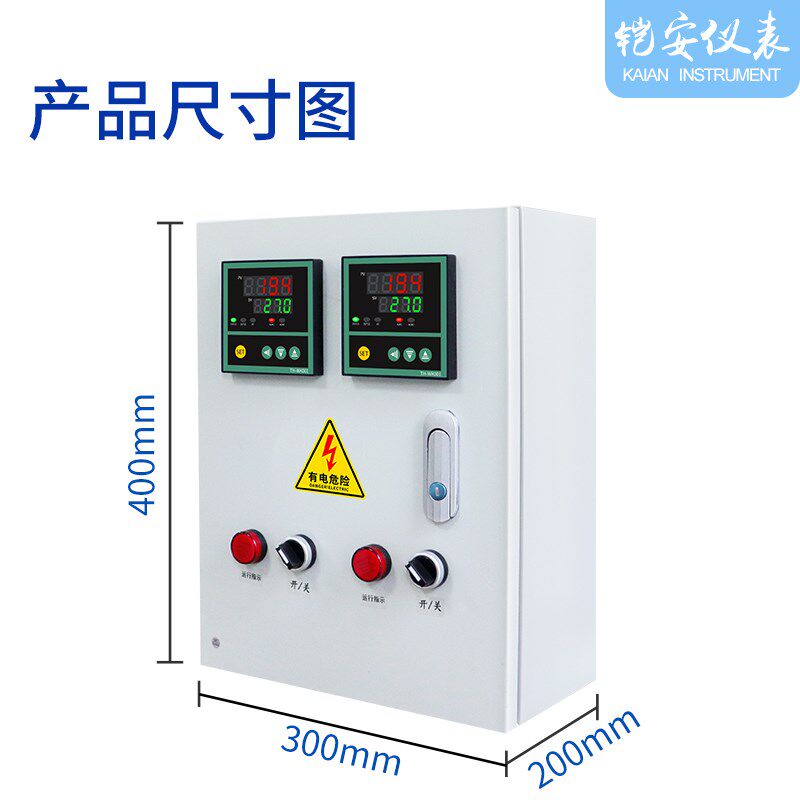 电热伴带双路温度控制箱智能全自动加热制冷设备开关柜风机加热管