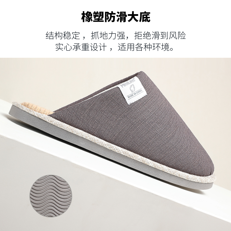 特大号男士大码拖鞋男46 u47室内家居地板冬季棉拖鞋亚麻棉麻48码