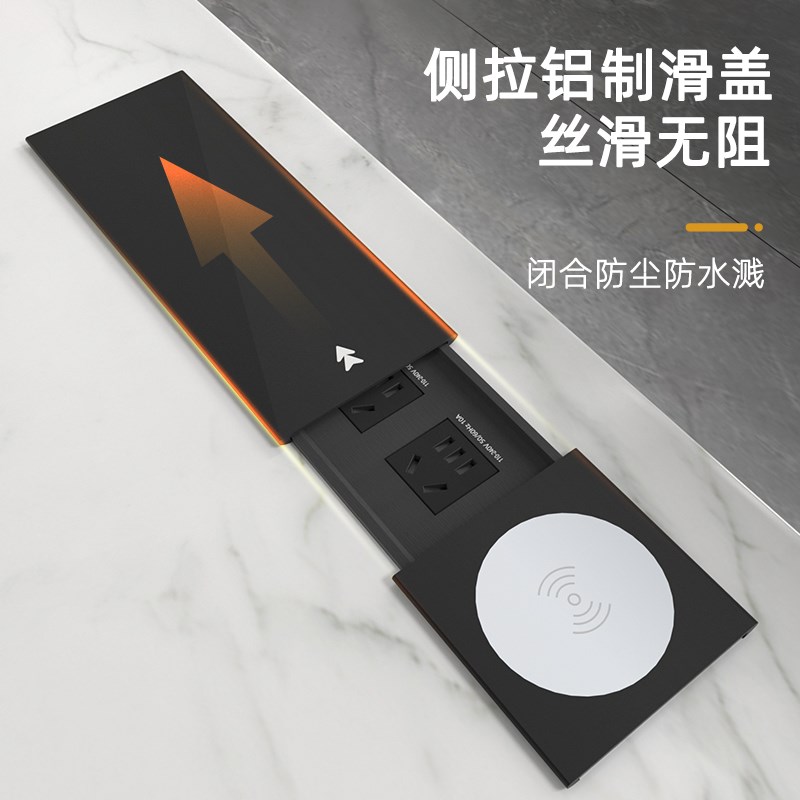 滑盖式桌面嵌入式插座办公台面岛台内嵌隐藏插座多功能电脑桌排插