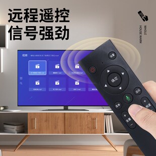 适用于中国移动机顶盒遥控器语音万能通用魔百盒和CM201 M301H