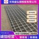 不锈钢钢格板踏步格栅板建筑工程专用重型格栅盖板厂家交货快