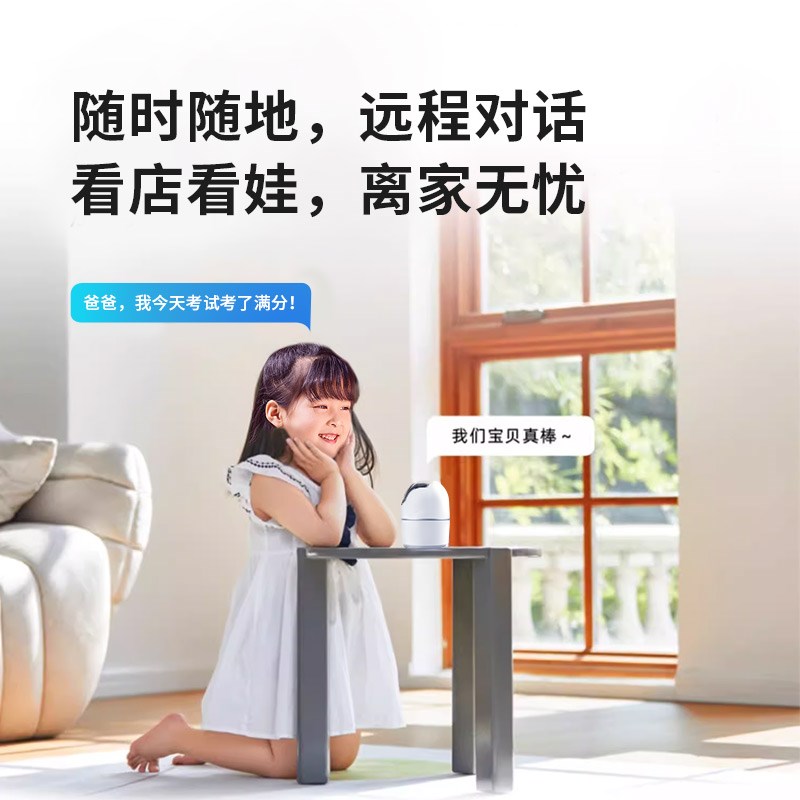 大华监控摄像头400万对讲手机远程360度全景球机监控器摄影头无线