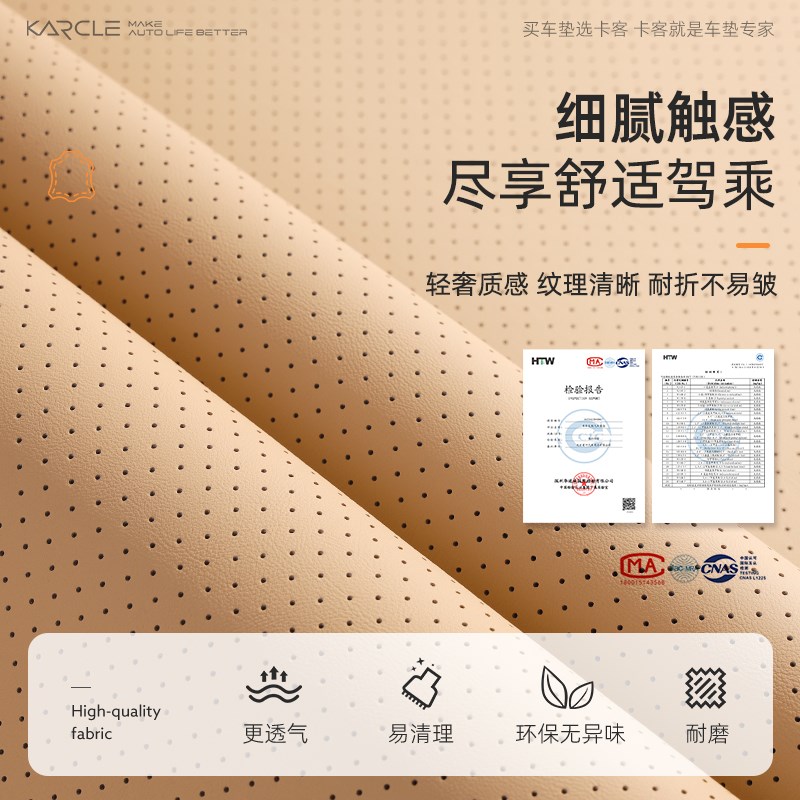 适用吉利银河星舰7EMI汽车坐垫专用座椅套星舰7车座套内饰改装件