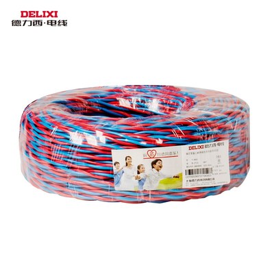 德力西家装电线RVS国标灯头麻花双绞铜芯线家用纯铜阻燃2芯3芯