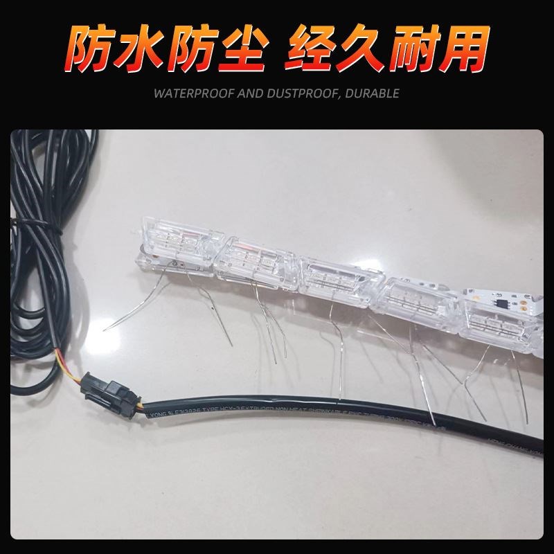 汽车流水转向灯七彩遥p控启动扫描RGB流光转向灯LED日行车灯