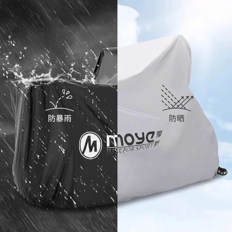 钱江闪3b00车衣闪350摩托车车罩闪500车衣闪600全罩闪700防雨罩