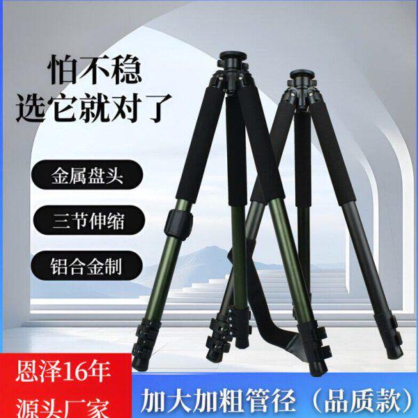 品质340铝合金户外战术三脚支架1.5狩猎射击支撑三节伸缩三脚架