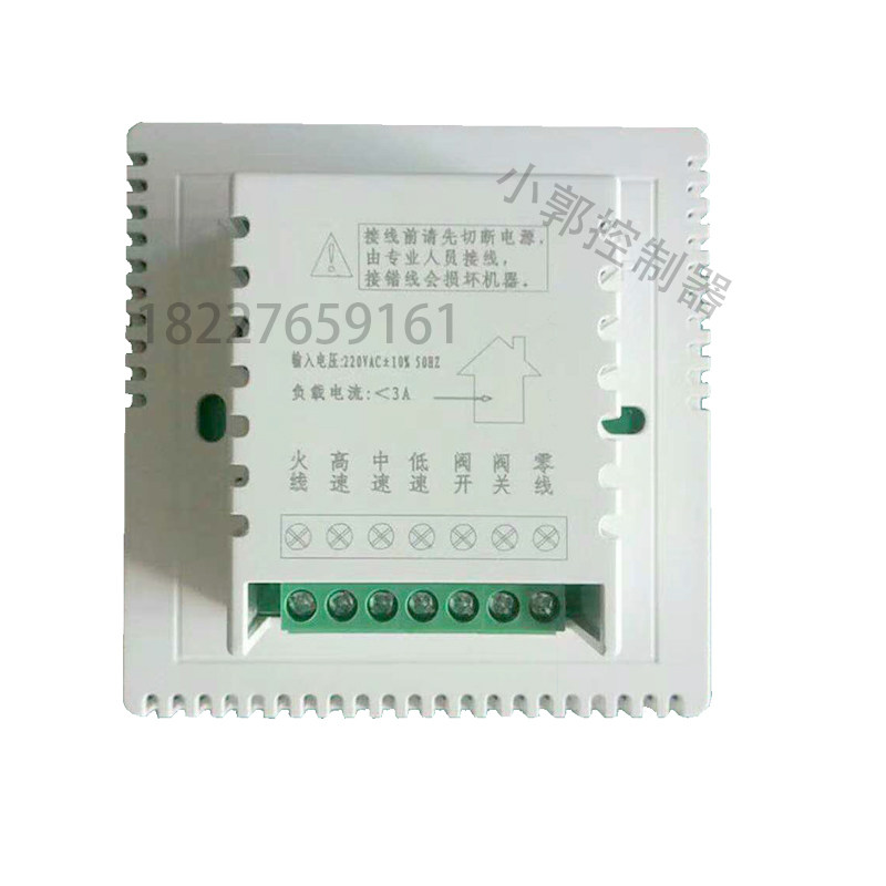 特价T5200TB-9JSO中央空调温控器通风机盘管线T8200控制器面板包