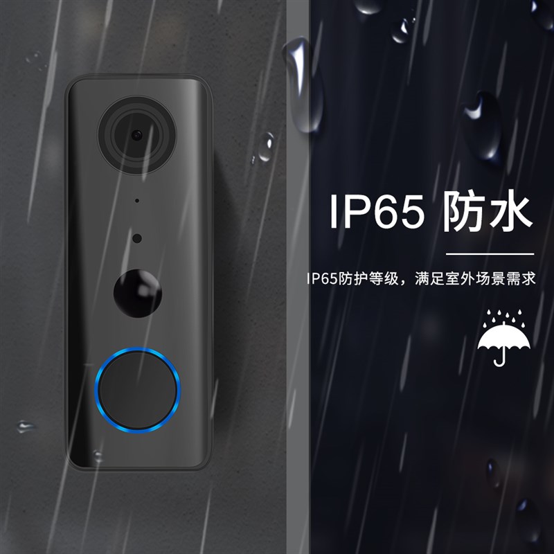 涂鸦智能门铃监控摄像头wifi手机远程家用无线可视对讲门口监视器